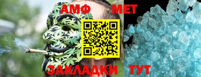 трава Абакан