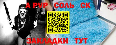 эйфоретик Гай