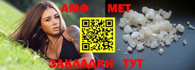 трава Абакан
