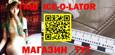 прущая мука Абакан