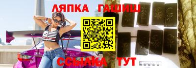 прущая мука Абакан