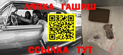 прущая мука Абакан