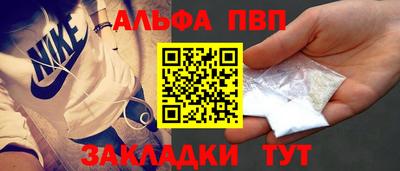 прущая мука Абакан