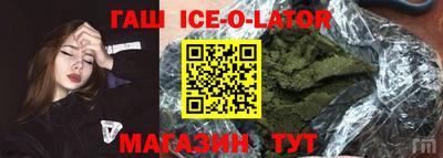 трава Абакан