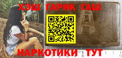 кокаин Гагарин