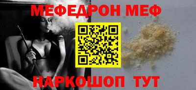 трава Абакан