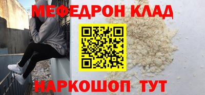 ALPHA-PVP Азнакаево