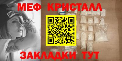 ALPHA-PVP Азнакаево