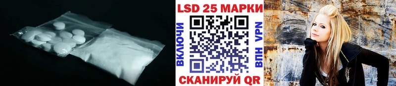 LSD-25 экстази ecstasy  kraken вход  Амурск 