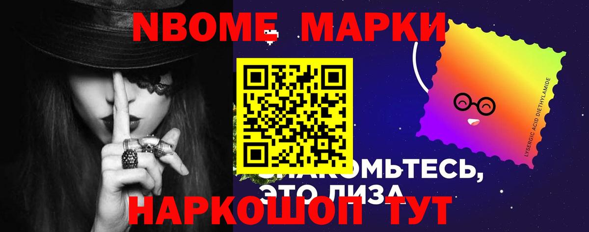 ЛСД экстази кислота  Кислота  Амурск  площадка формула  Вход с VPN 