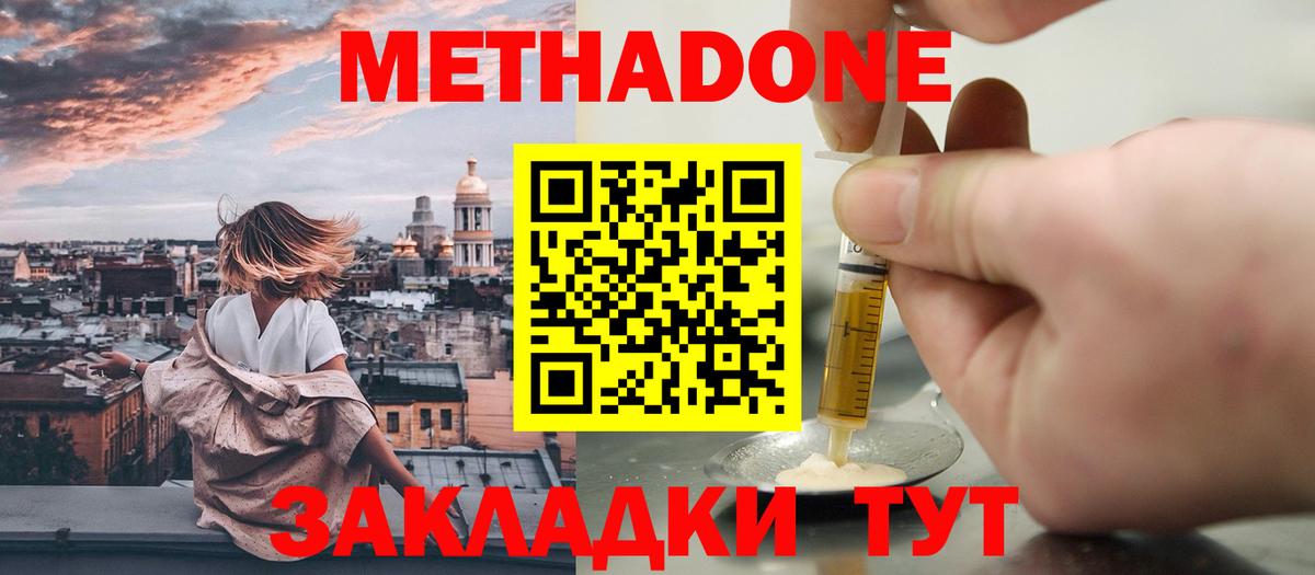 МДМА  Амурск  Экстази  Вход с VPN  Гашиш  Меф  Мефедрон   COCAIN 