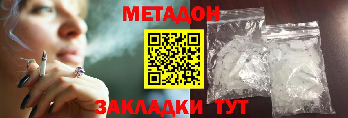 Марихуана  APVP  Мяу-Мяу  CBD масло  Канабис  Вход с VPN  Амурск  КОКАИН 