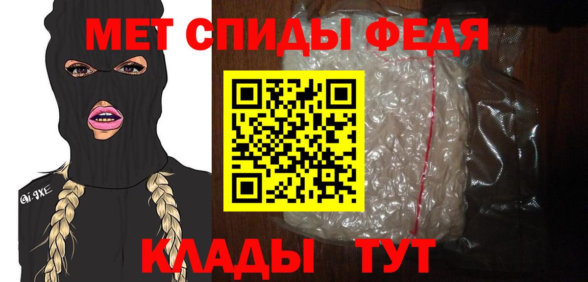 Метамфетамин кристалл  МЕТАМФЕТАМИН мет  Амурск  Вход с VPN 