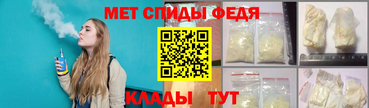 Амурск  Метамфетамин винт  Метамфетамин винт  Вход с VPN 