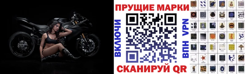 где продают наркотики  Амурск  Наркотические марки 1,5мг 