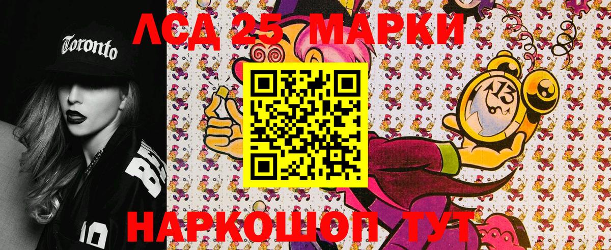 Наркотические марки 1,5мг  наркошоп  Амурск 