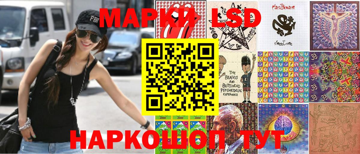 Марки 25I-NBOMe 1,8мг Амурск