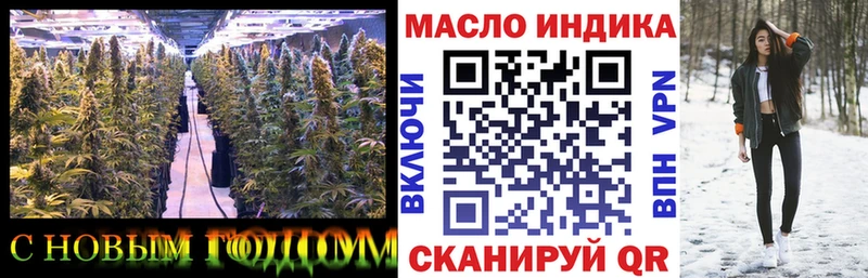 ТГК вейп с тгк  цена наркотик  Амурск 