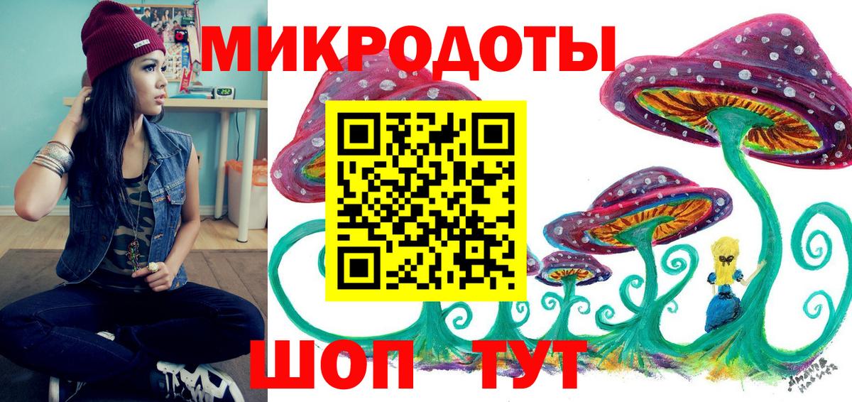 Псилоцибиновые грибы Psilocybe  Вход с VPN  Амурск 