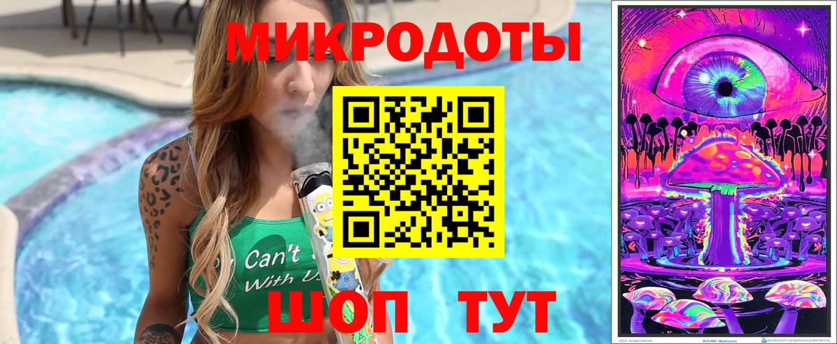 Псилоцибиновые грибы ЛСД  Вход с VPN  Амурск  Галлюциногенные грибы ЛСД 