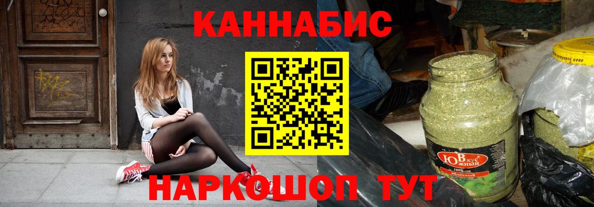 Каннабис сатива Амурск