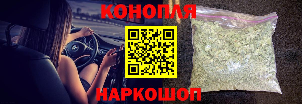 Шишки марихуана гибрид Амурск