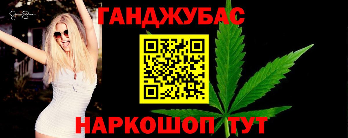 Бошки Шишки индика Амурск