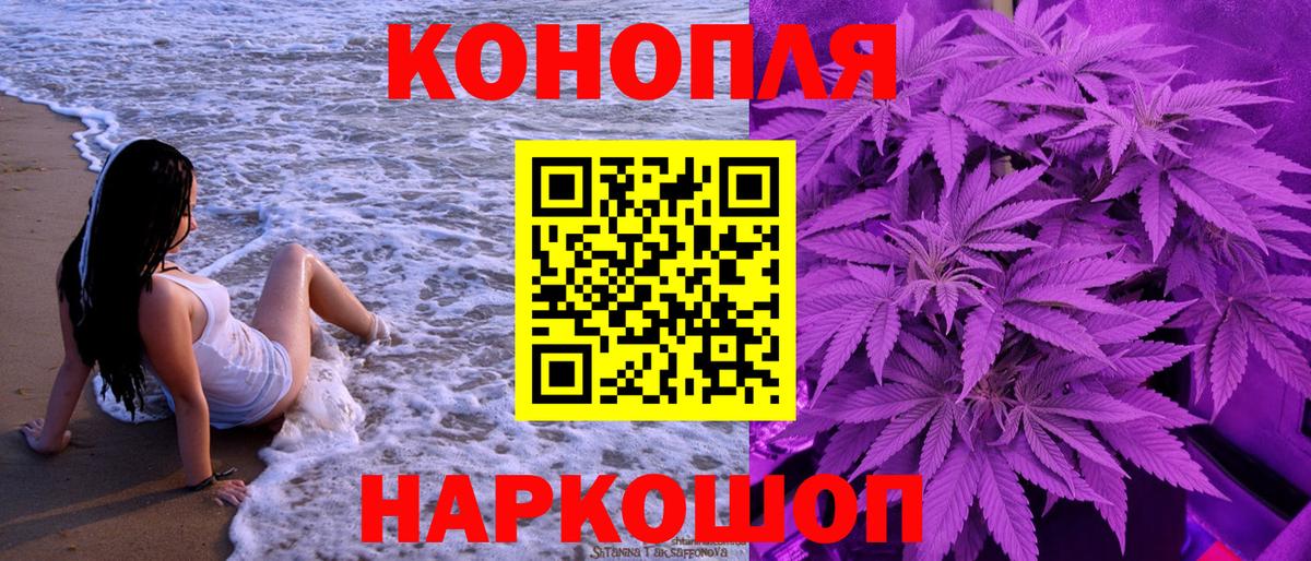 МАРИХУАНА гибрид  Канабис OG Kush  Амурск  Конопля OG Kush  Бошки марихуана гибрид 